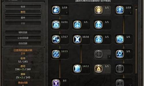 龙将技能加点搭配