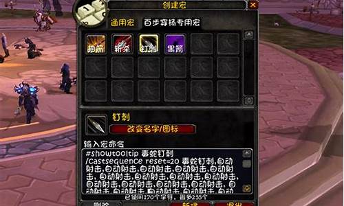 魔兽猎人宠物攻击宏命令