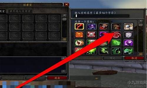 魔兽世界自动喊话宏怎么设置
