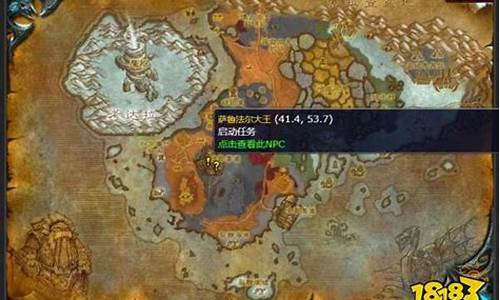 魔兽世界要塞任务攻略