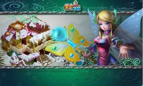 魔力学堂攻略卡级
