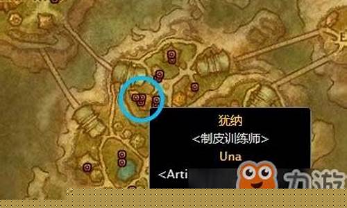 魔兽世界韧化之肉在哪里出