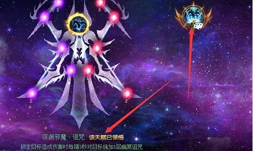 魔域亡灵巫师技能搭配