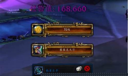 魔兽世界随机副本怎么退出