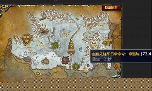 魔兽日常任务每天几点更新