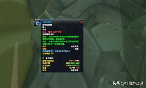 魔兽世界荣耀印记在哪里换坐骑