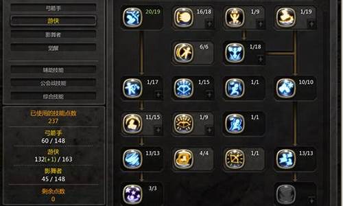 龙之谷箭神纹章选择