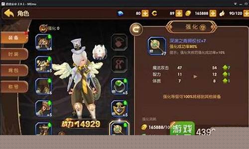 龙之谷怎么转职业