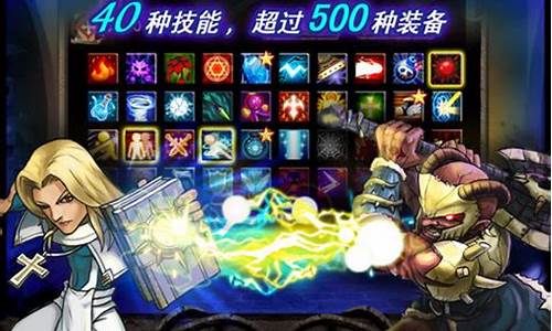 魔界勇士哪个职业厉害