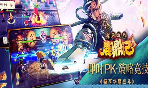 鹿鼎记玩什么职业好打