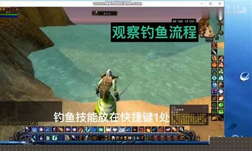 魔兽怀旧自动钓鱼钓鱼宏