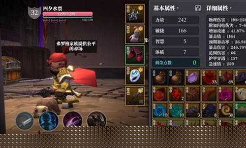 魔渊之刃加点和装备搭配