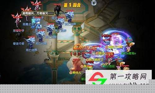 魔力宝贝骑士就职任务