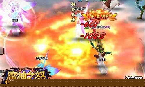 魔神之怒隐藏英雄