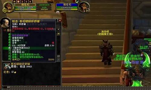魔兽世界锻造有什么好处