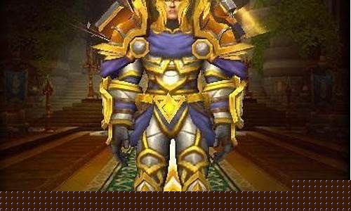 魔兽世界骑士幻化套装