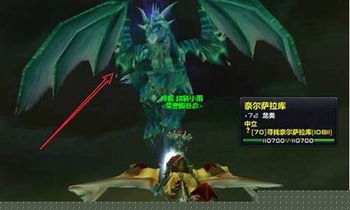 魔兽世界虚空龙声望怎么开启