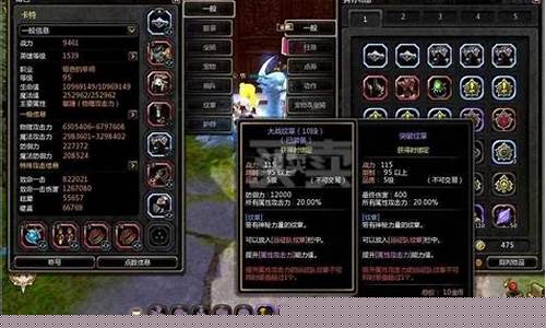 龙之谷竞技场装备有用吗