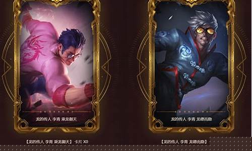 龙的传人手感好吗