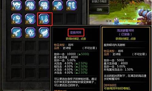 龙之谷武器强化可以继承吗