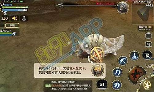 龙之谷卡伊伦攻略