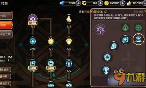 龙之谷祭祀加点攻略