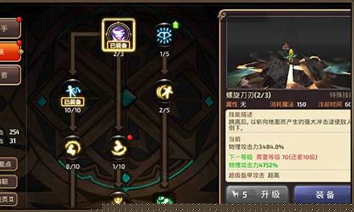 龙之谷风行者技能连招