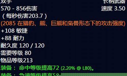 魔兽世界黑冰掉率