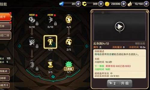 龙之谷箭神技能搭配