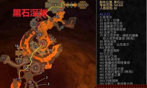 黑石深渊哪些任务必做