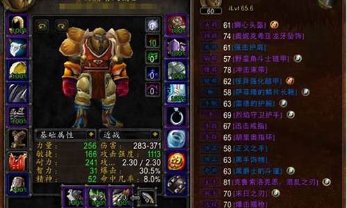 魔兽现在巨魔狂暴是不是改了
