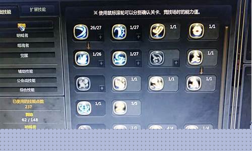 龙之谷噬魂者是什么职业