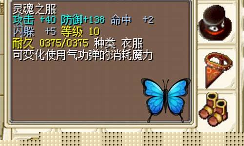 魔力宝贝气功师加点