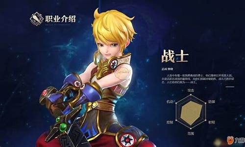 龙之谷哪个职业简单粗暴