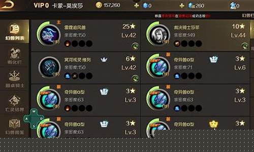 魔域幻化魔珠任务怎么接