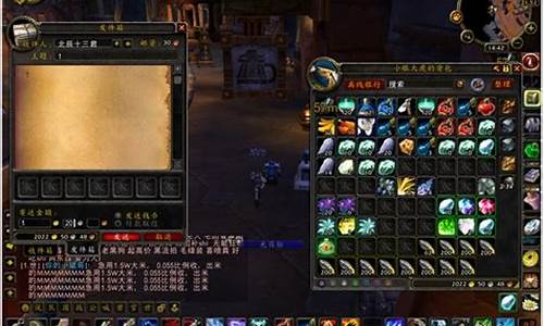 魔兽世界跨服邮寄