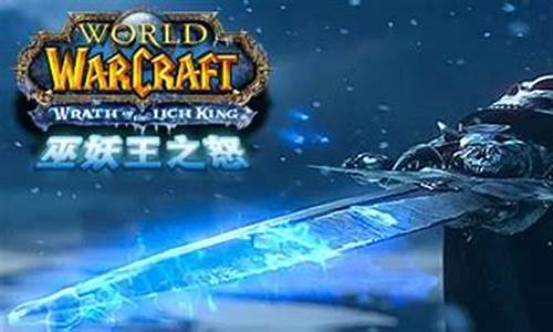 魔兽世界骑士光环