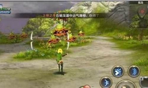 龙之谷孤岛中心怎么过