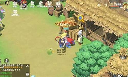 魔力宝贝旅人海神宝箱在哪开