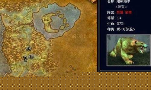 魔兽世界稀有宠物怎么抓