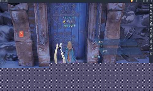 龙之幻想异闻攻略