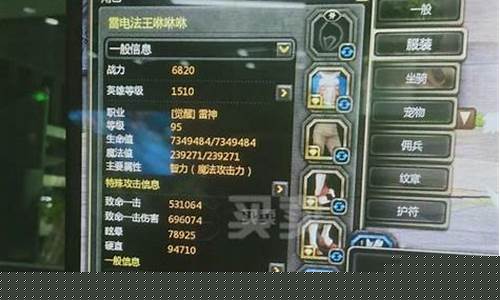 龙之谷战士堆什么属性