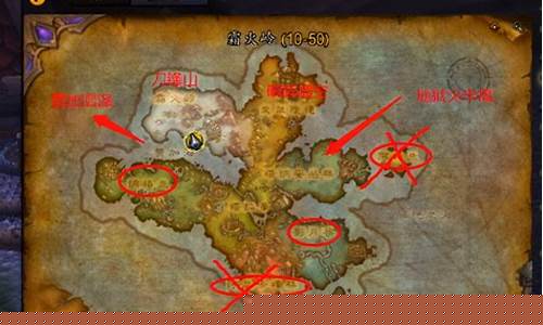 魔兽世界霜火岭任务开启