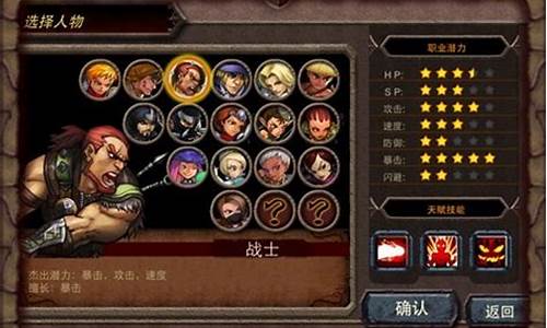 魔界勇士是不是闭服了