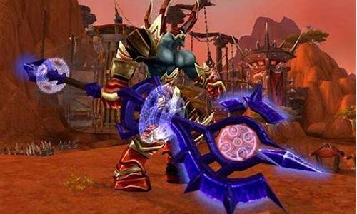 魔兽世界黑冰武器