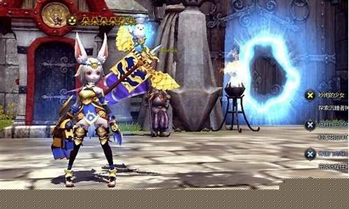 龙之谷竞技场时装