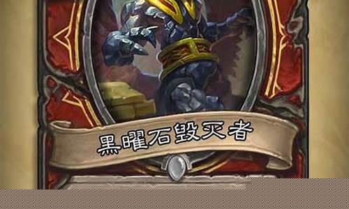 黑曜石毁灭者怎么合成