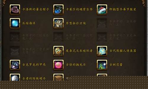 黑暗之门道具怎么获得