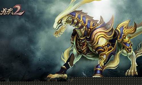 龙武哪个职业厉害