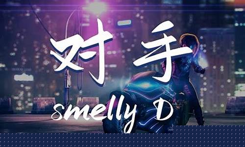 魔动闪霸对手为什么那么大反应